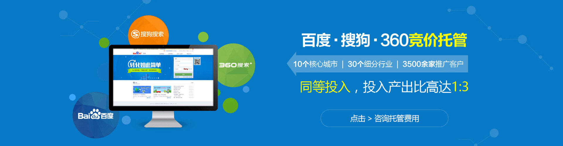 喀什百度怎么推广