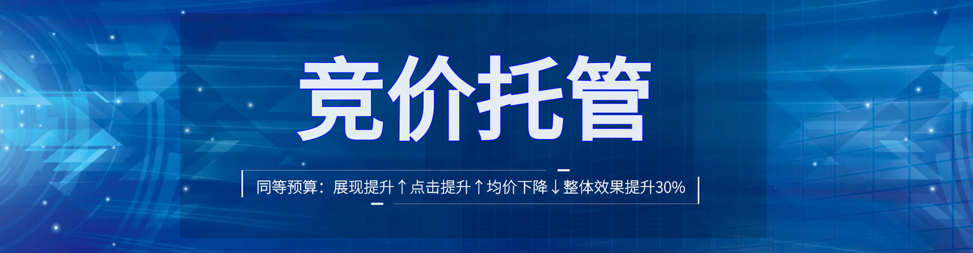 喀什百度推广开户